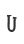 U