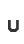 u