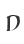 D