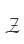 Z