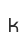 k