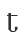 t
