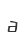 a