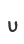 u