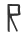 R