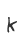 k