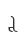 d