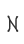 N
