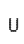 U
