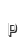 p