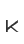 k