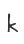 k